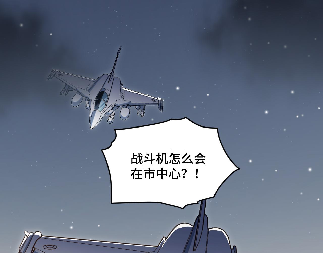 第99话 正式宣战95