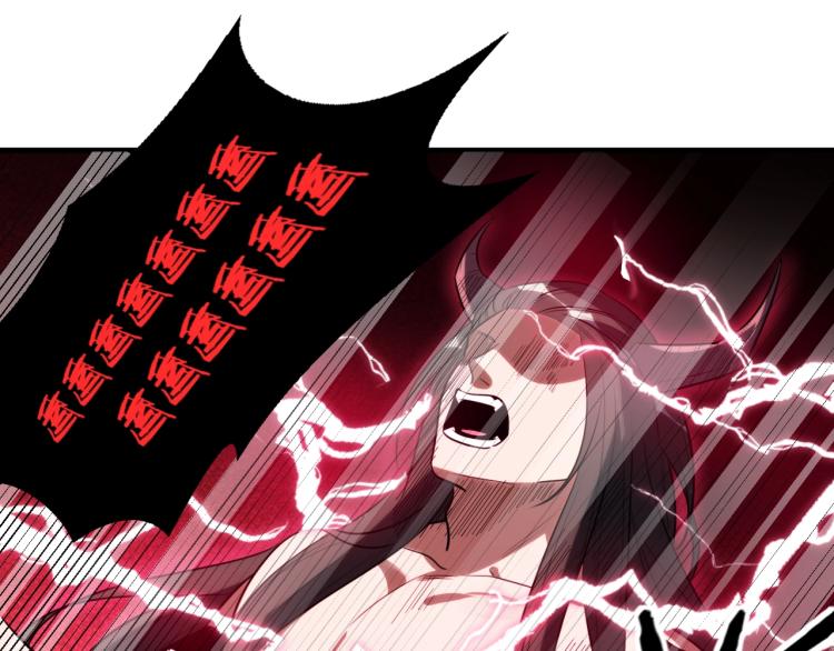 第45话 真身降临81