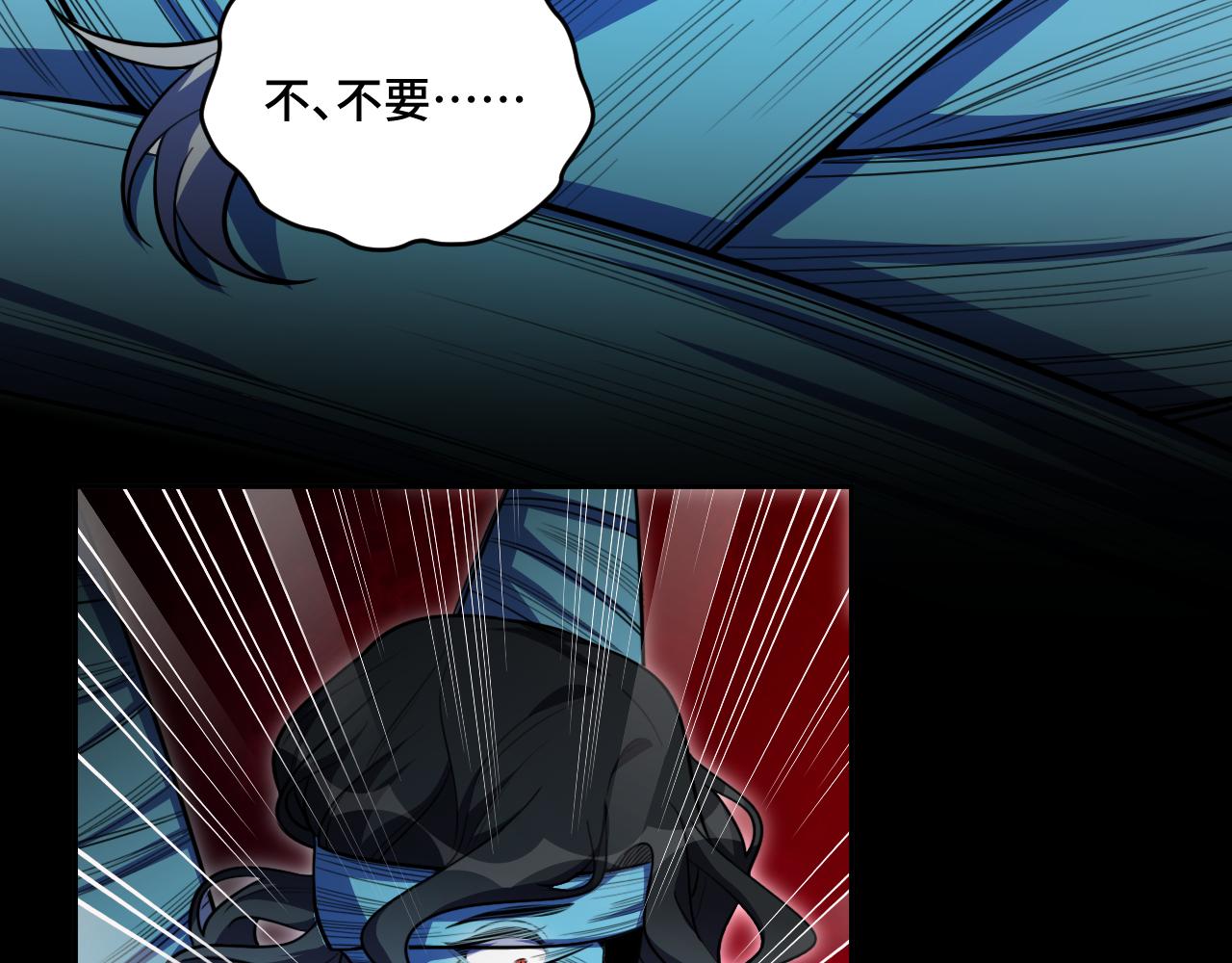 第106话准备多时的“礼物”79