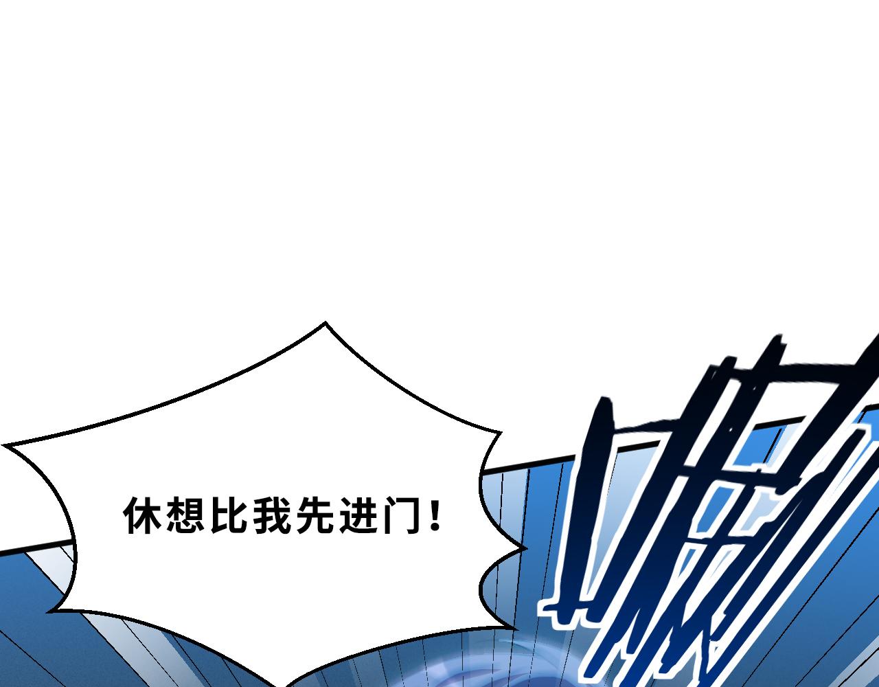 第61话 结束战斗！12