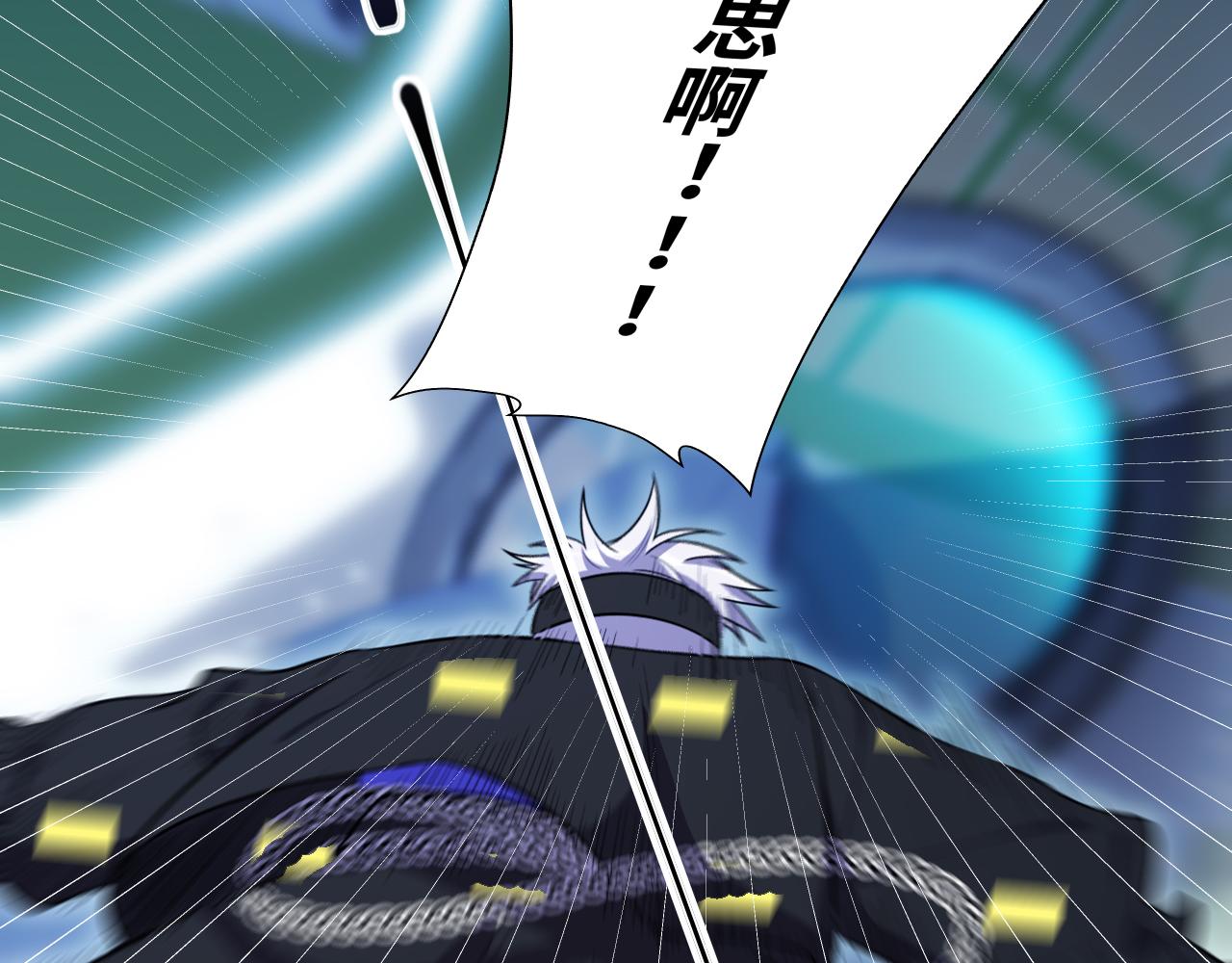 第31话 欢迎来到神启25