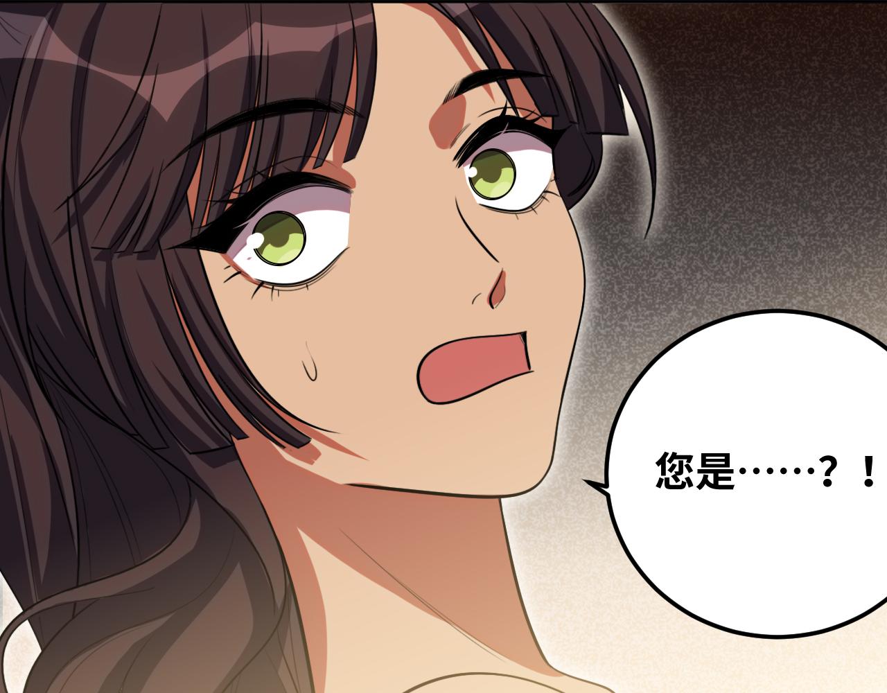 第80话 插手比赛62