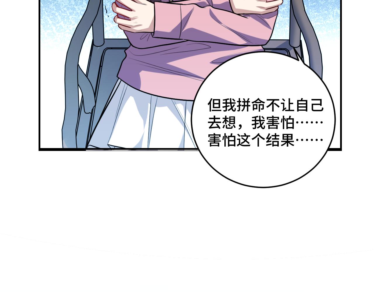 第119话 我等这天太久了36