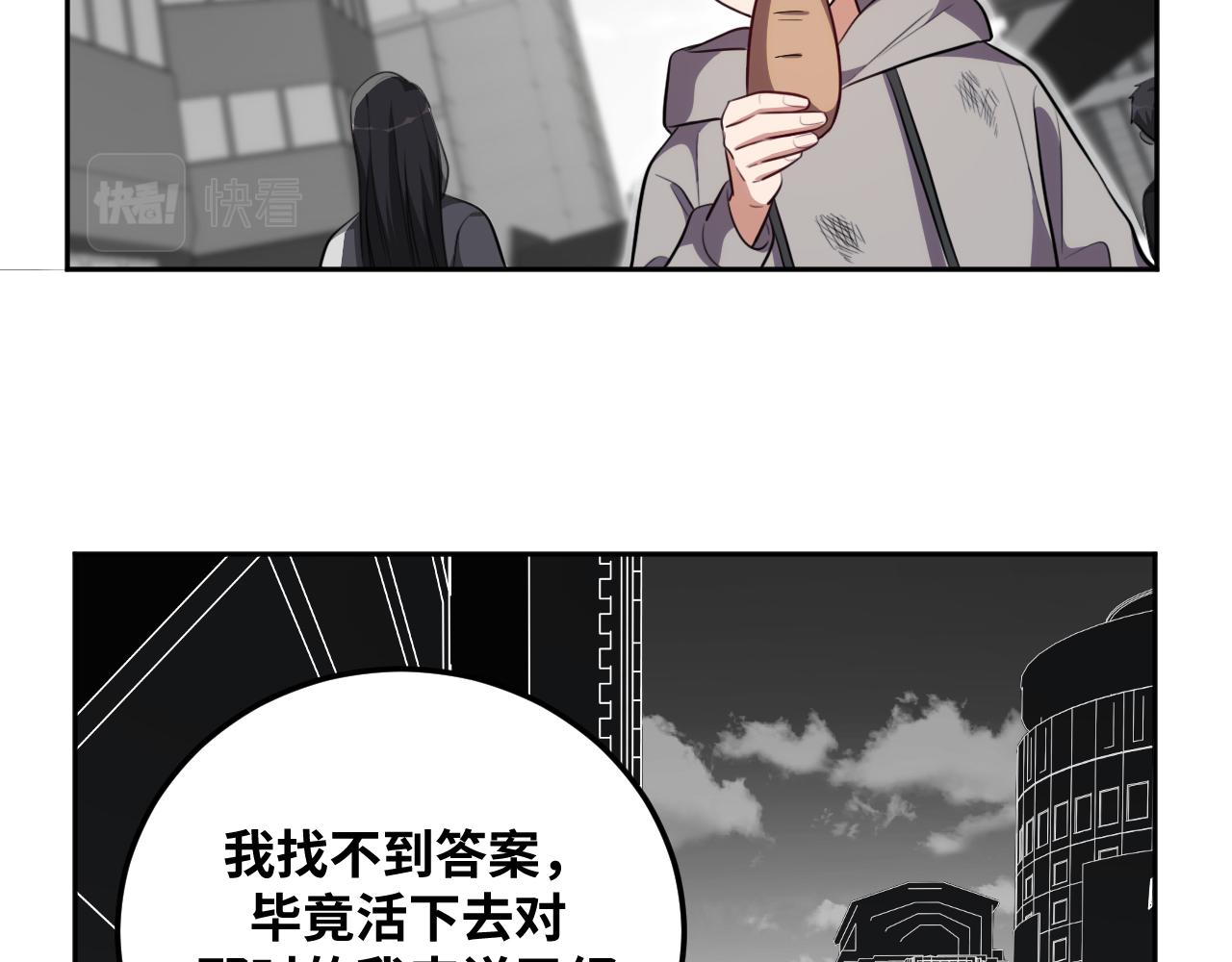 第73话 只要你在我身边28