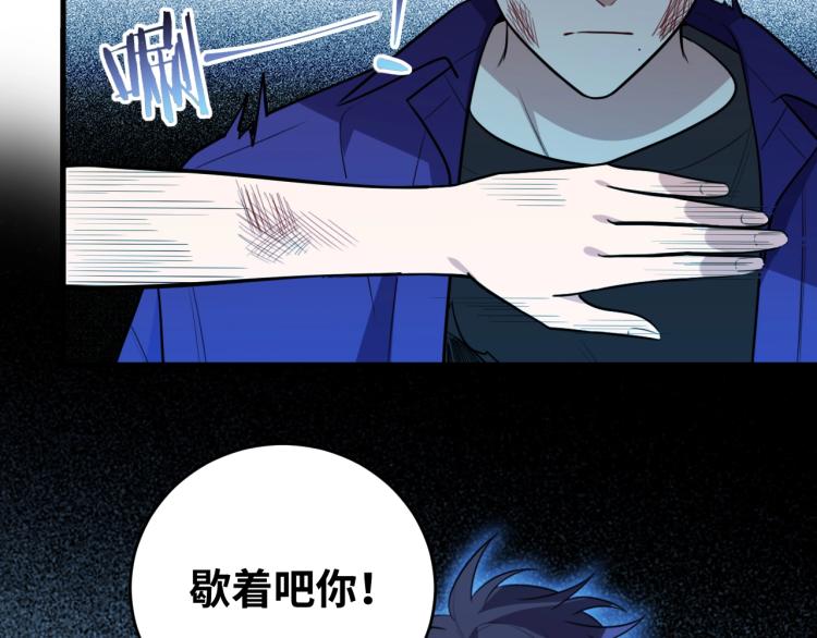 第42话 强悍男人10
