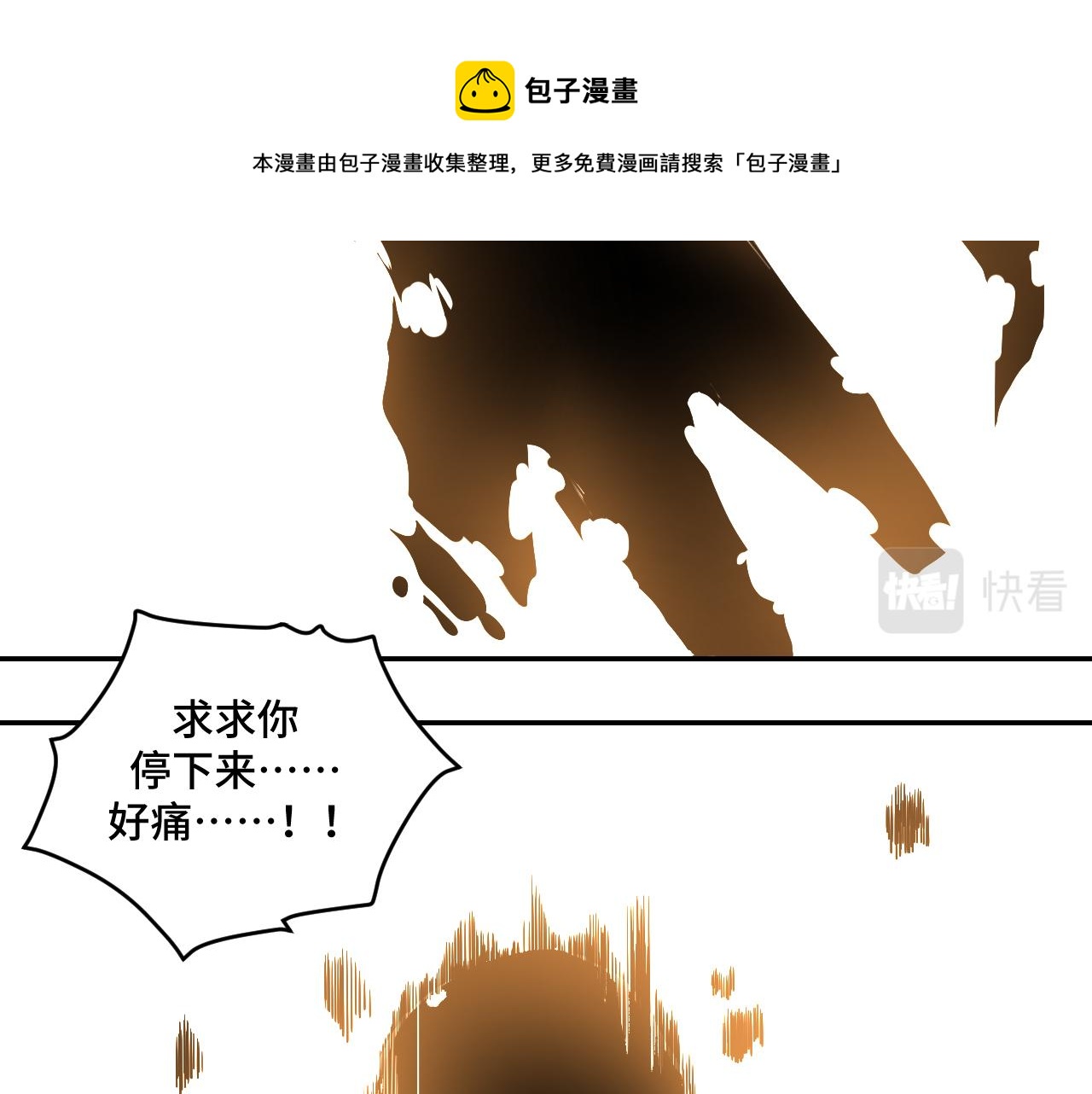 第107话死亡与重生40
