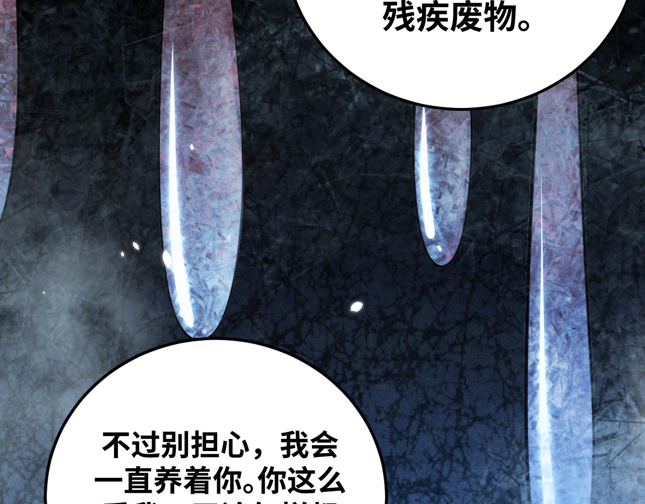 第60话 无限冰封！13
