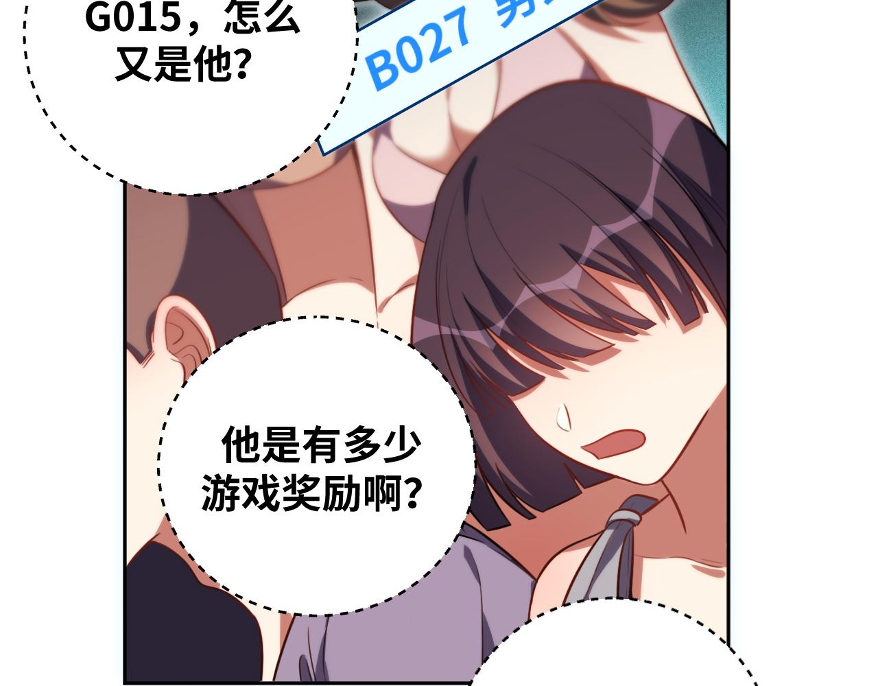 第79话 斯巴达之战48