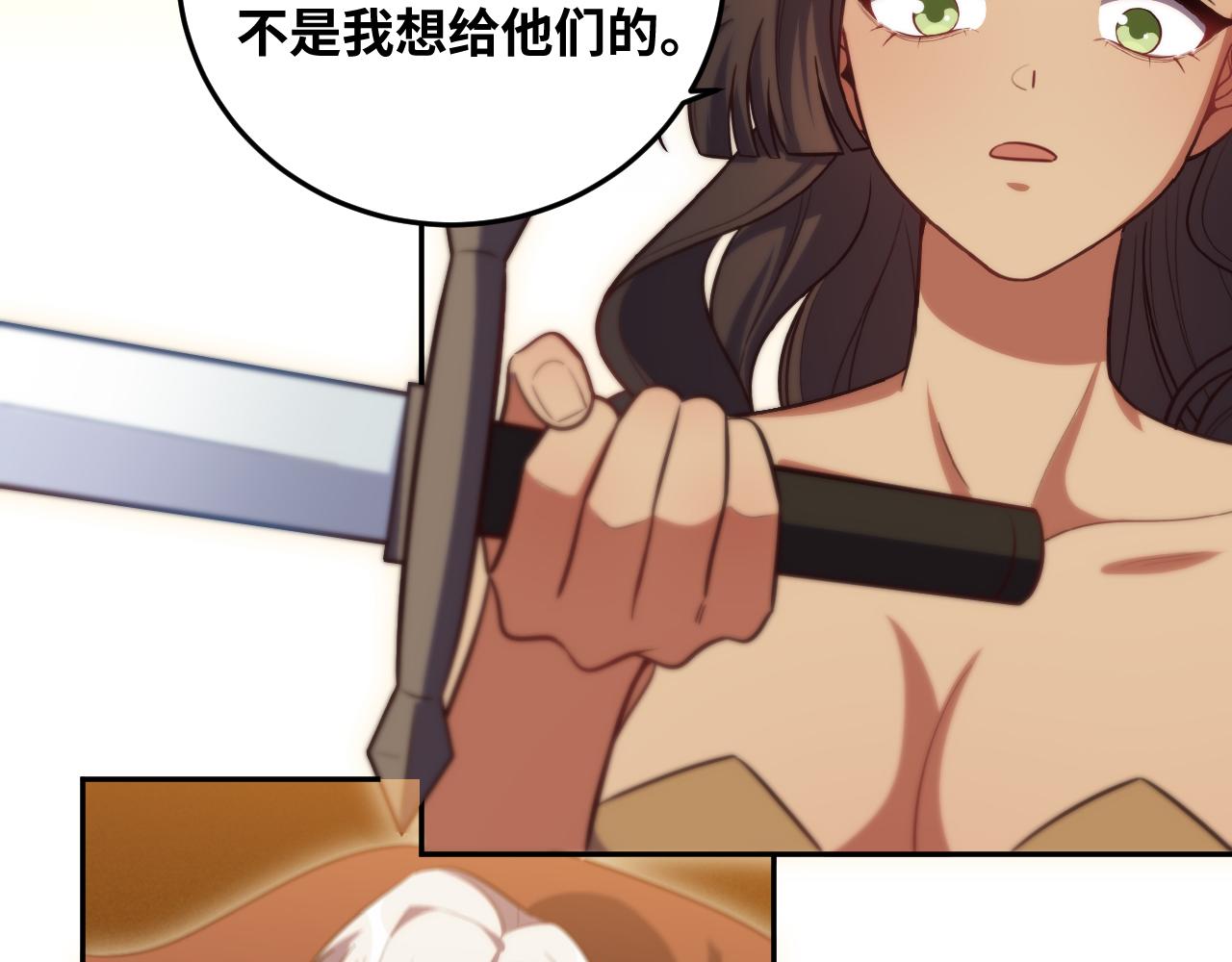 第83话 你杀了我吧59