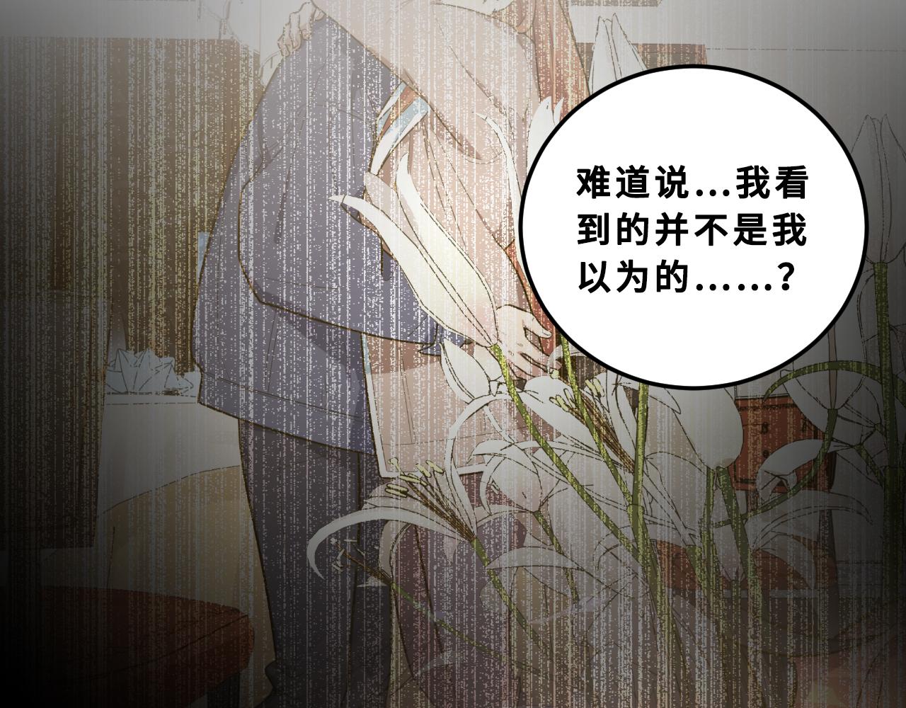 第64话 是轻松而非恐惧36