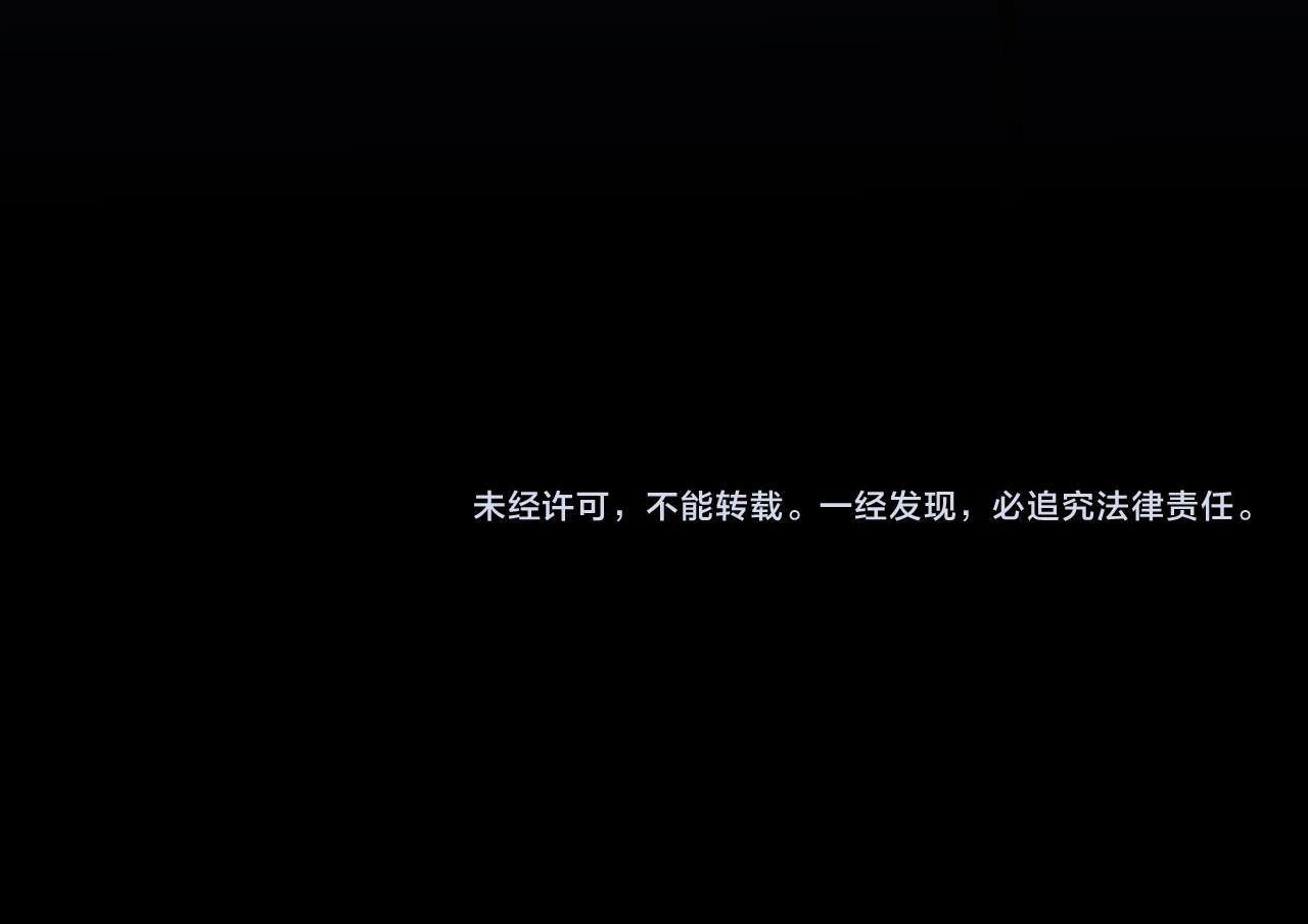 第33话 死亡游乐园88