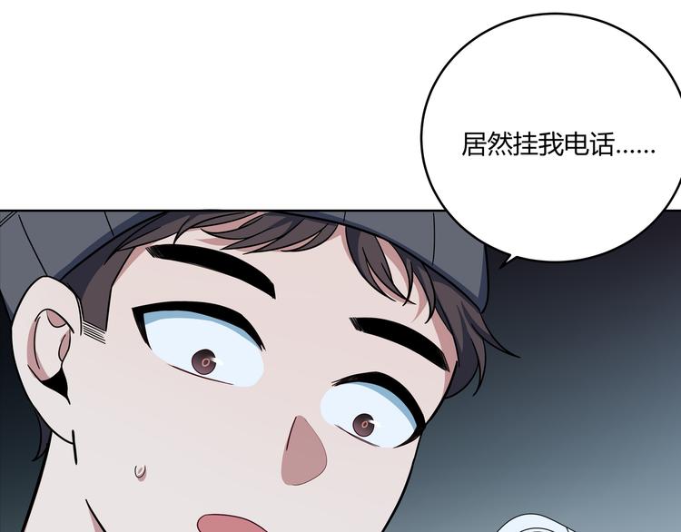第3话 海王的惩罚80