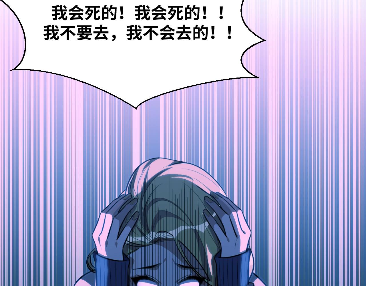 第52话 新的风暴已经出现32