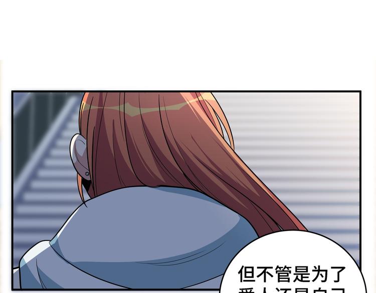 第11话 冷酷的宁远105