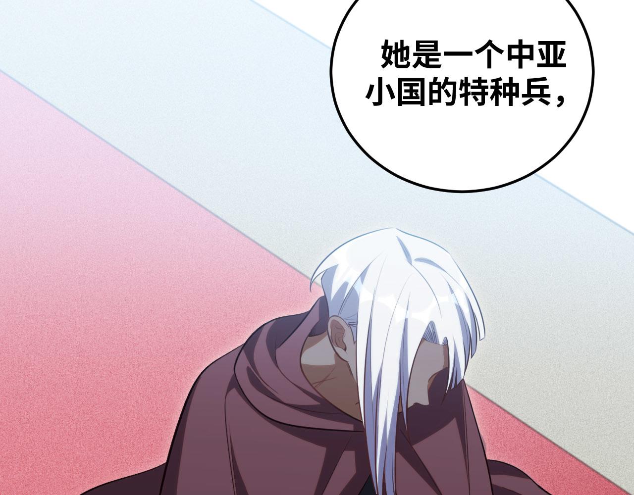 第82话 形势逆转4