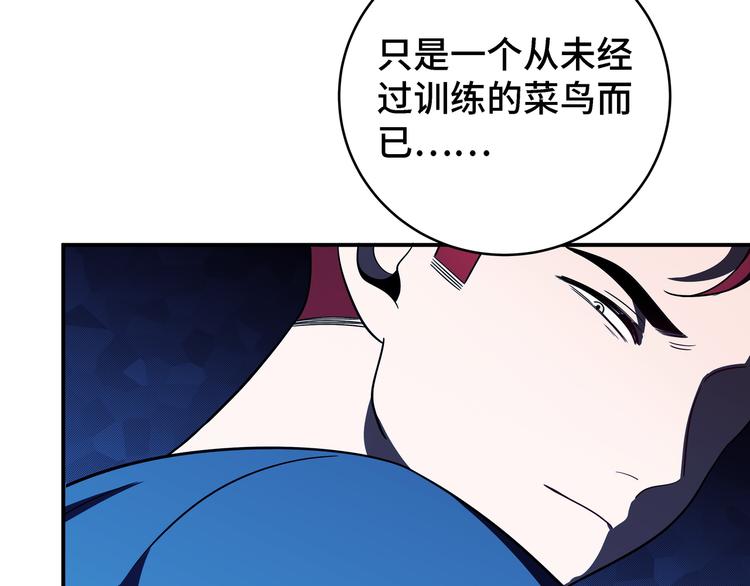 第9话 &amp;quot;生死攀岩&amp;quot;比赛58