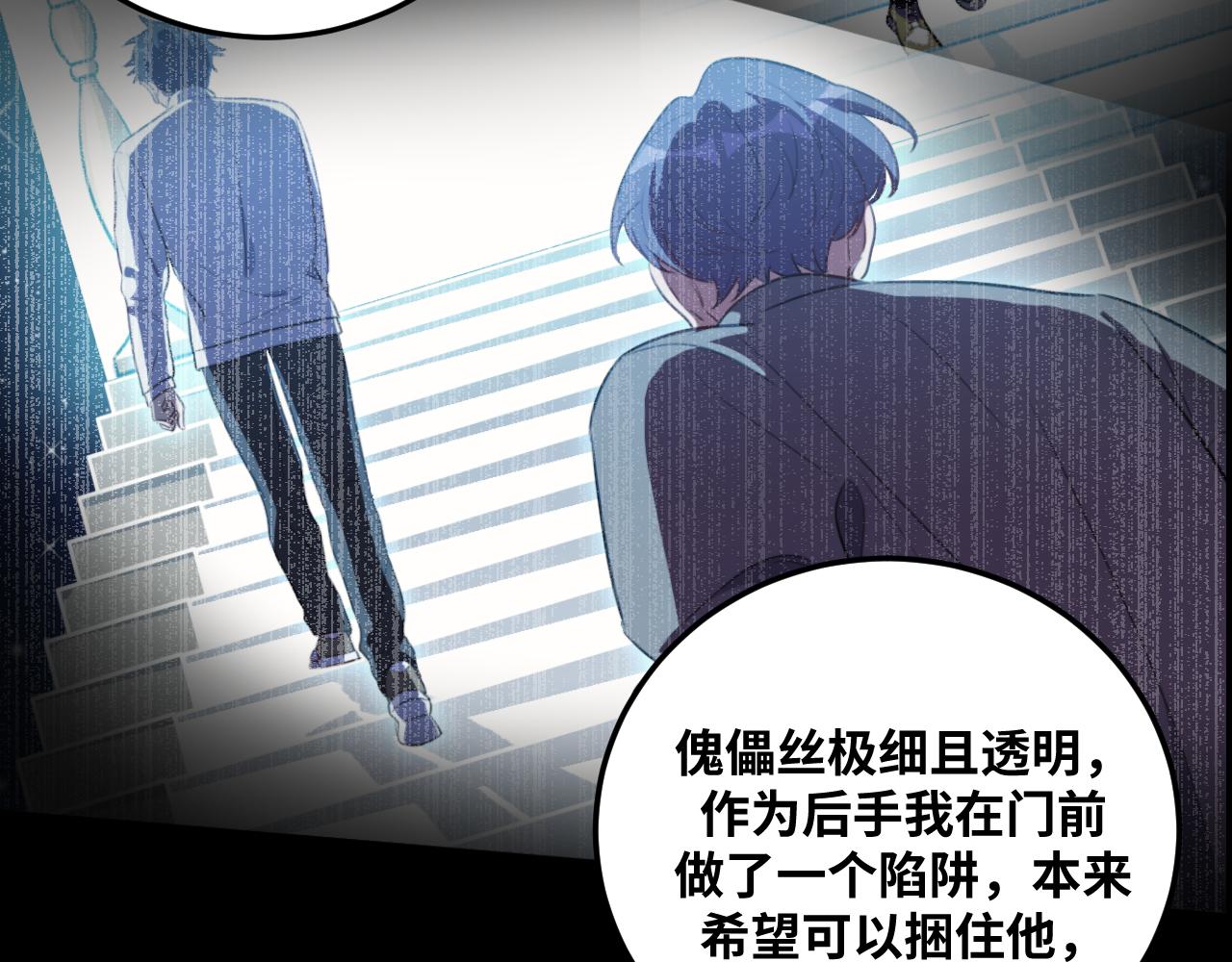 第62话 人为影响的KML？！61