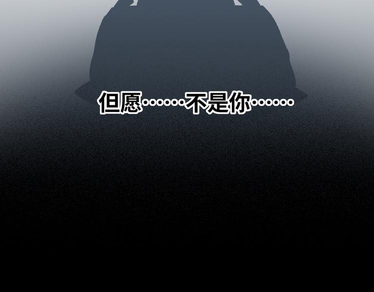 第23话 逆转战局，敌人暴露44