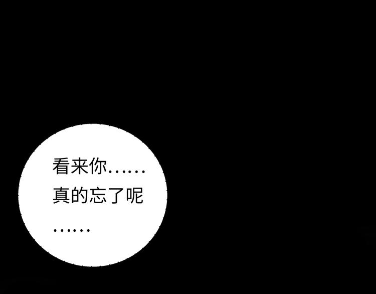 第5话 爱与“倒吊人”33