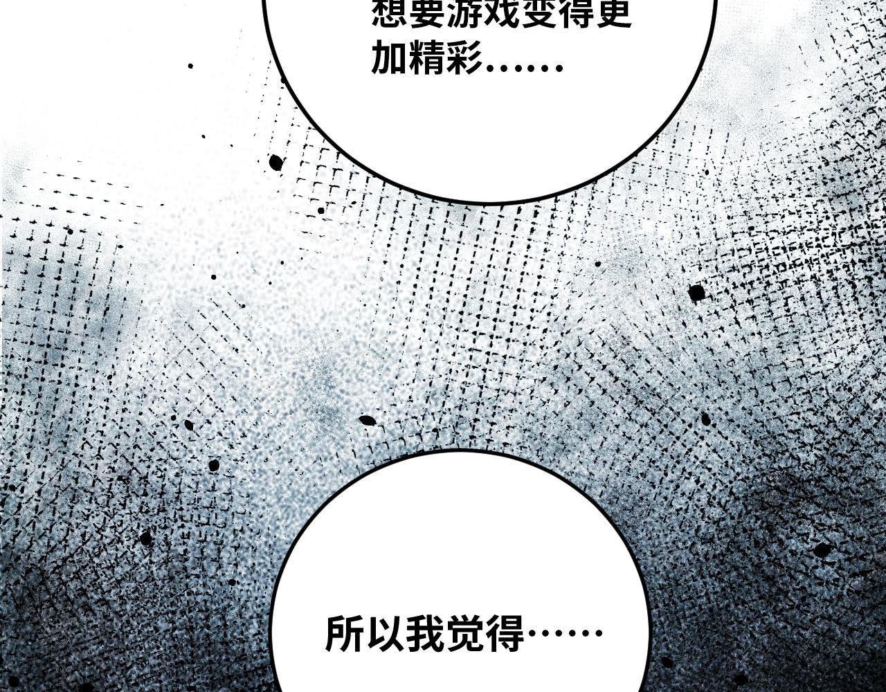 第62话 人为影响的KML？！84
