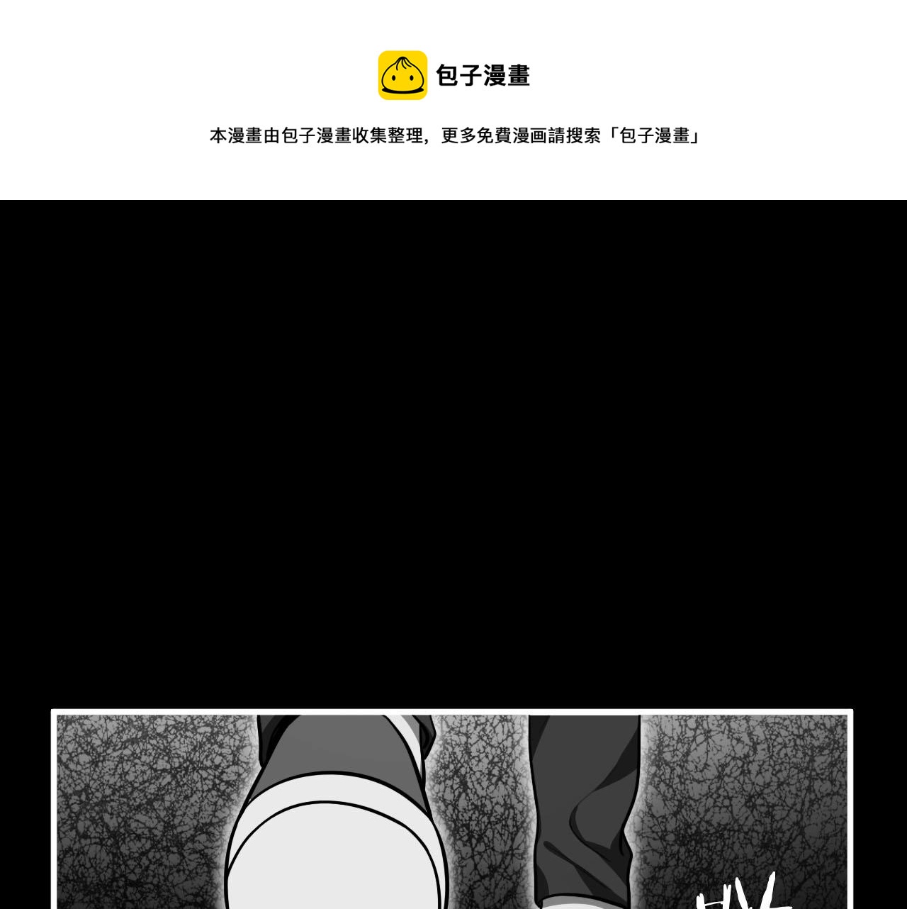 第50话 心的枷锁0