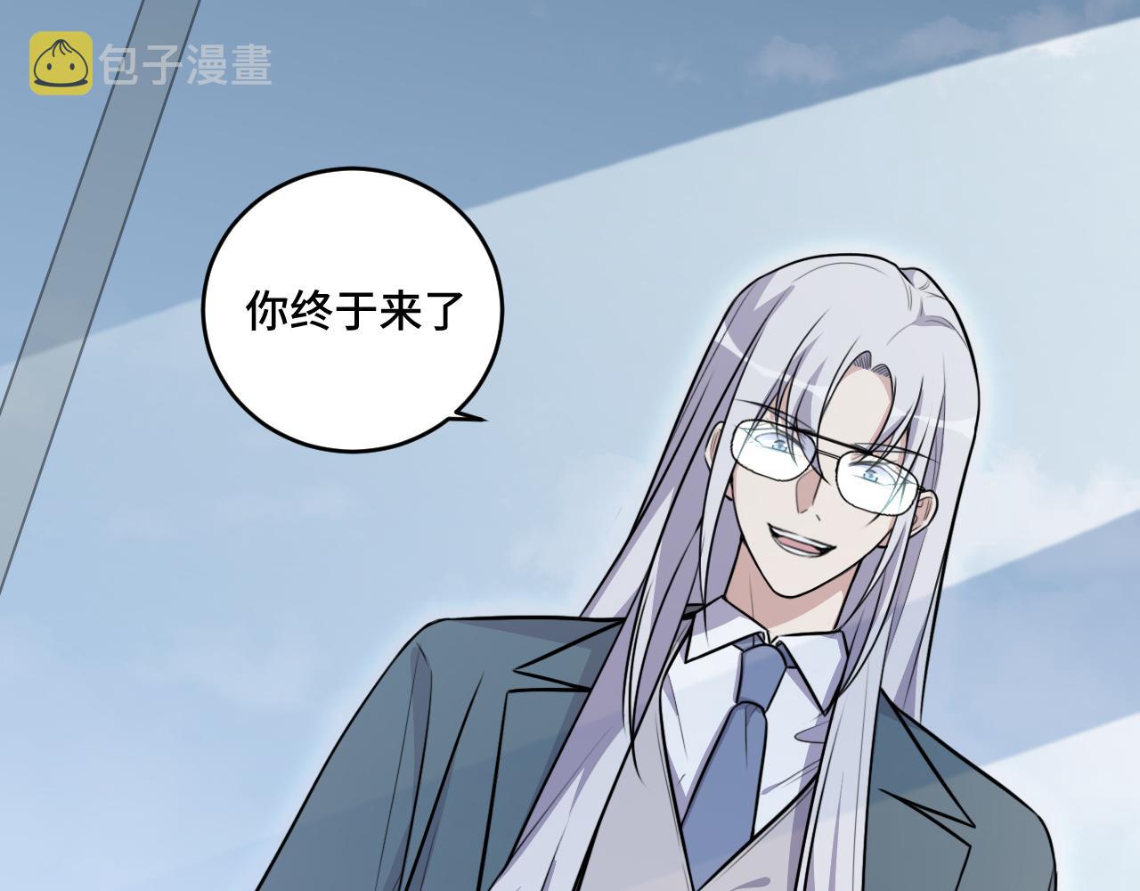 第119话 我等这天太久了66