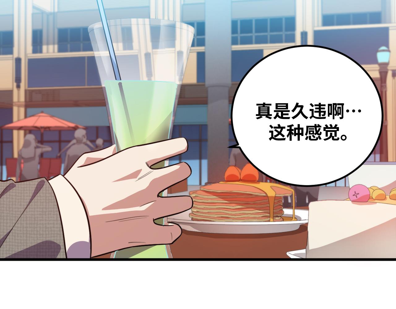 第61话 结束战斗！51