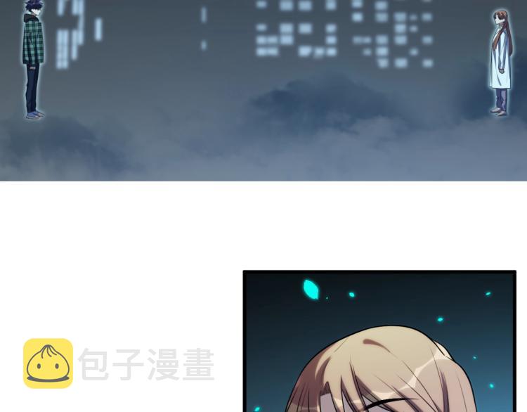 第49话 处理陈安然60