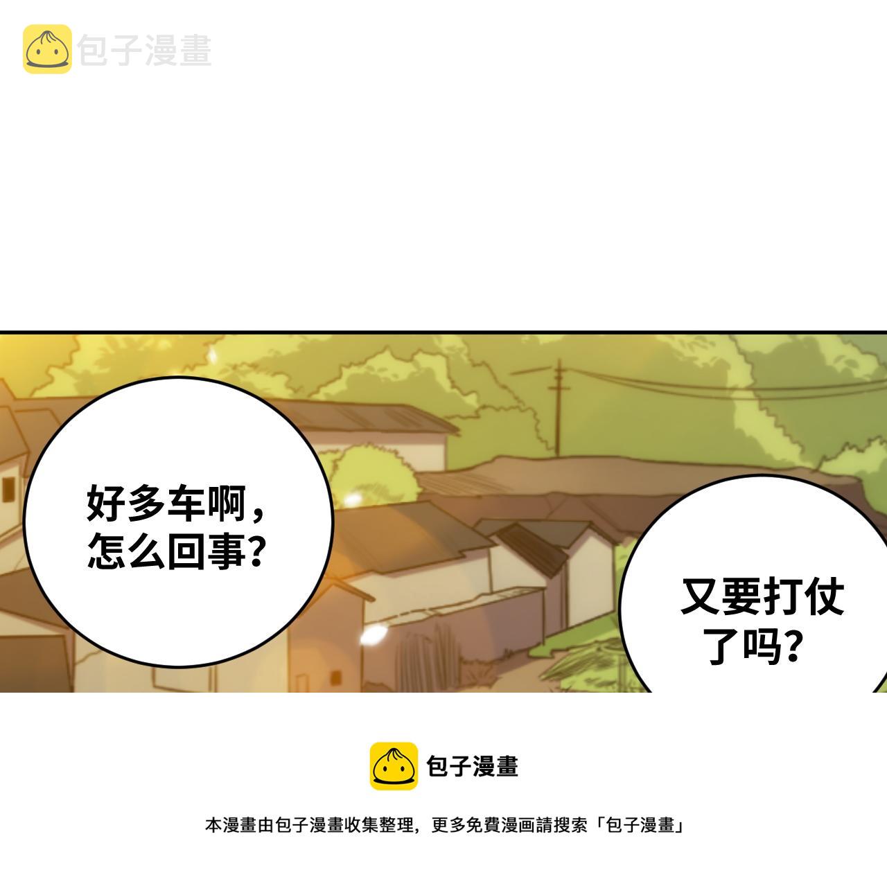 第89话 伊甸园之旅落幕52