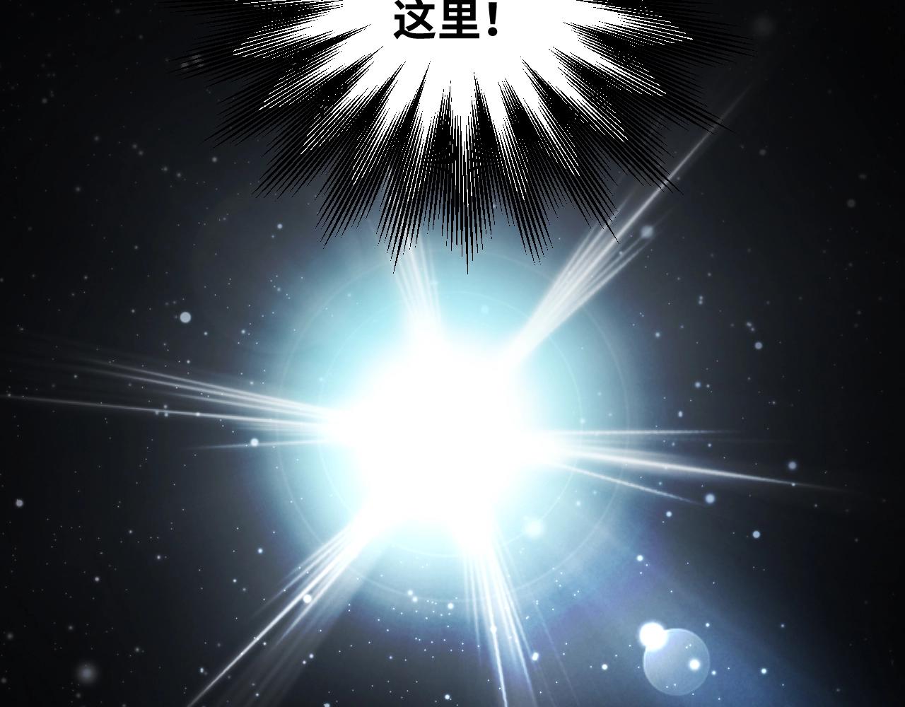 第55话 黑暗游戏暂停45