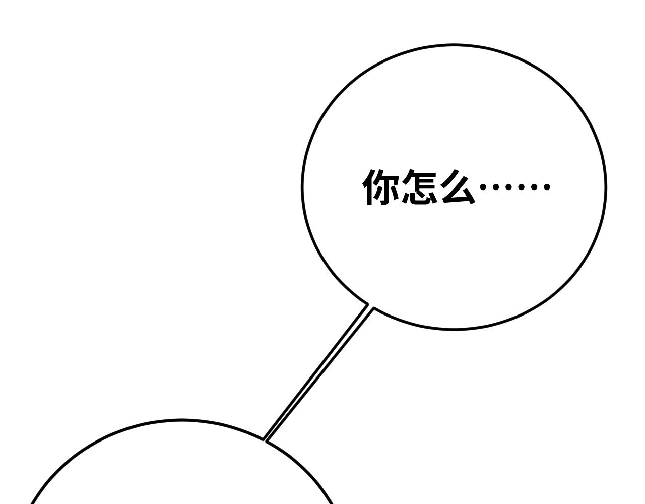 第63话 求求你去死吧!58