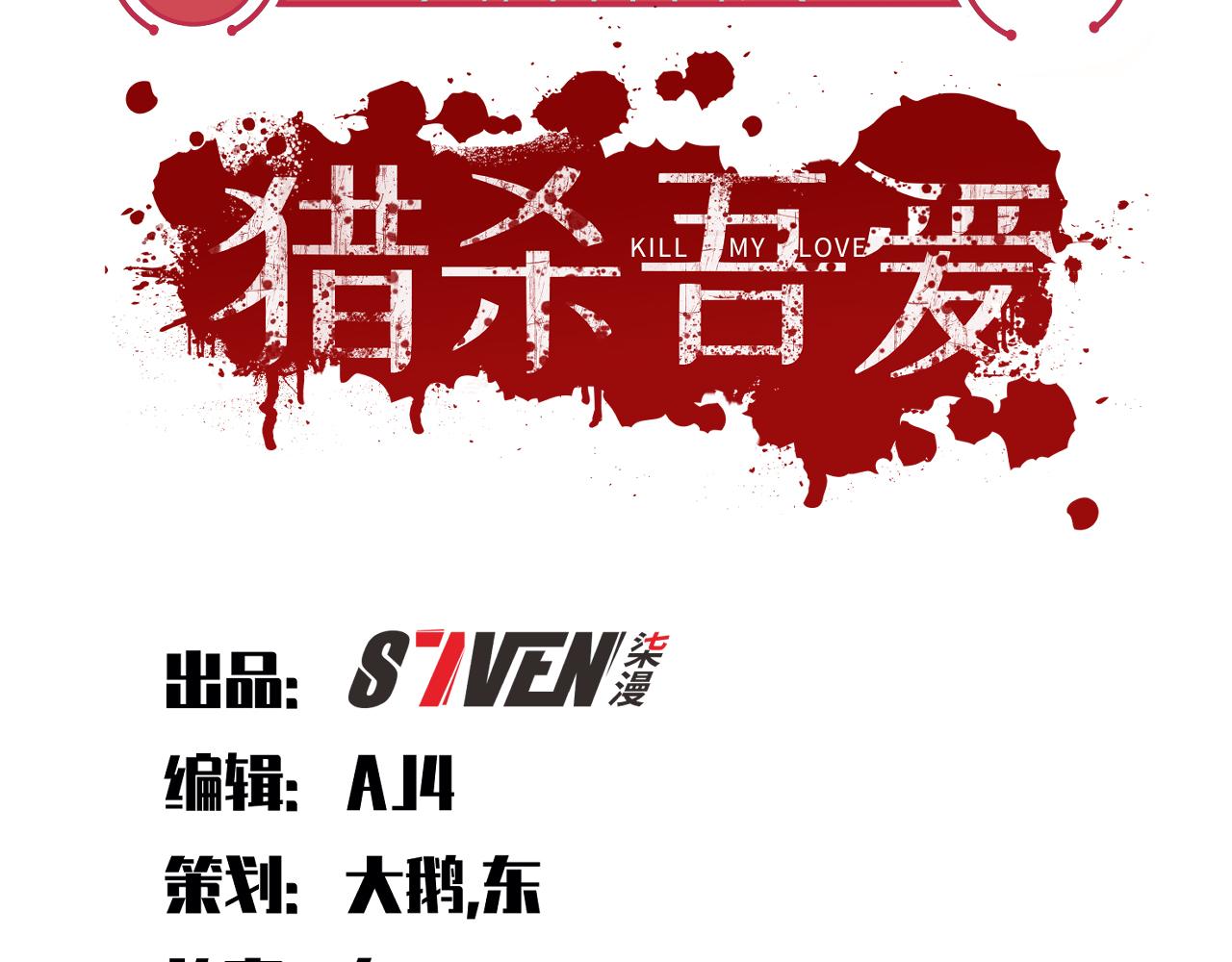 第112话伏击30
