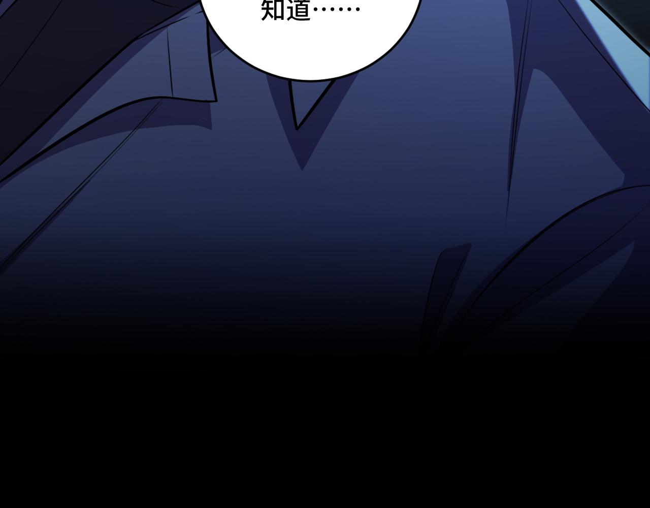 第121话 最后的选择13