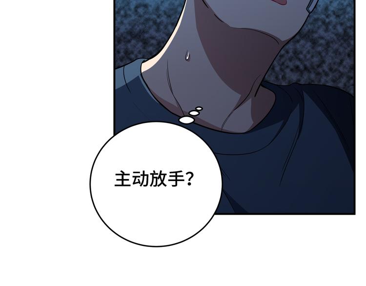 第9话 &amp;quot;生死攀岩&amp;quot;比赛123