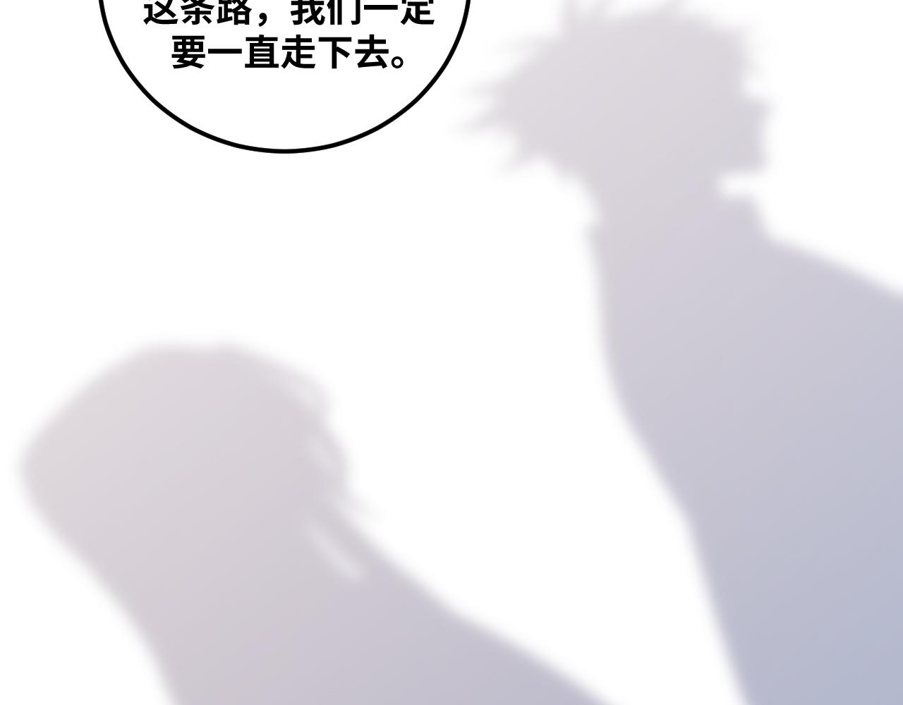 第71话 时间与距离63