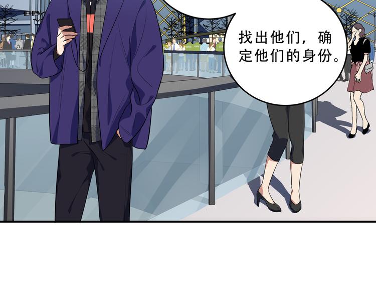 第17话 石头男人与无休杀戮119