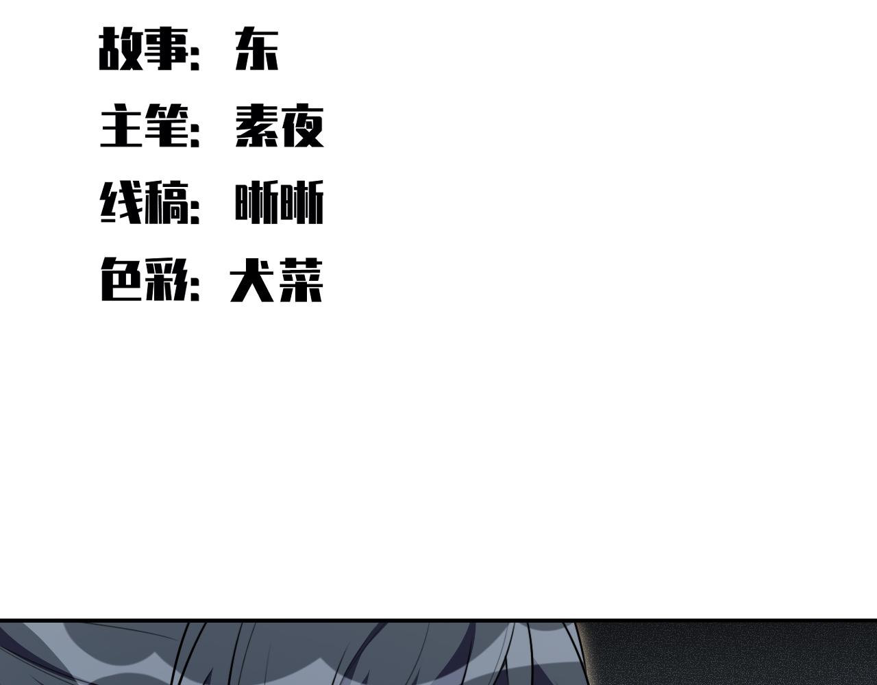 第113话打破“鸟笼”3
