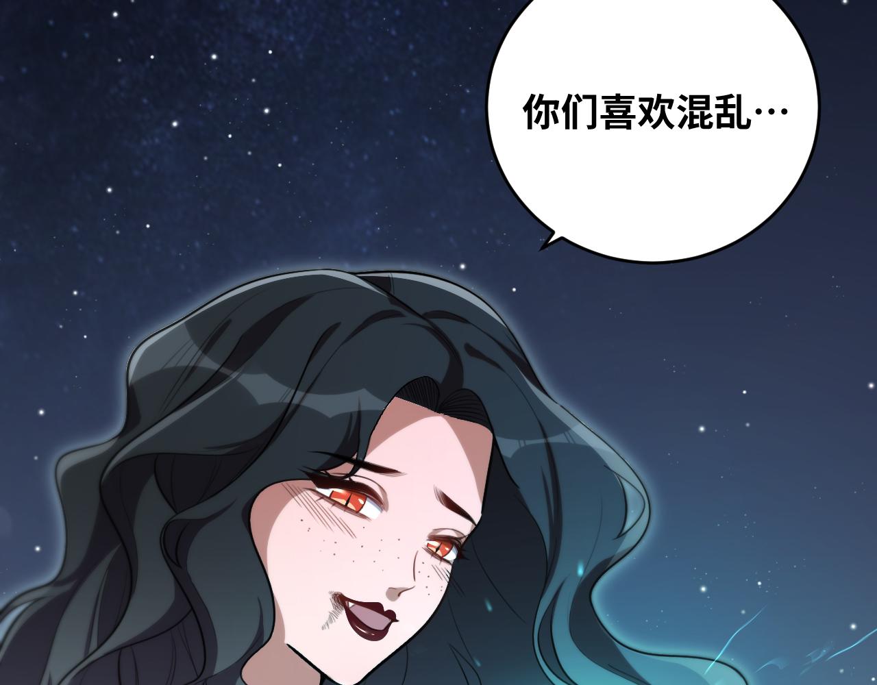 第95话 混乱是杀戮的灵魂30