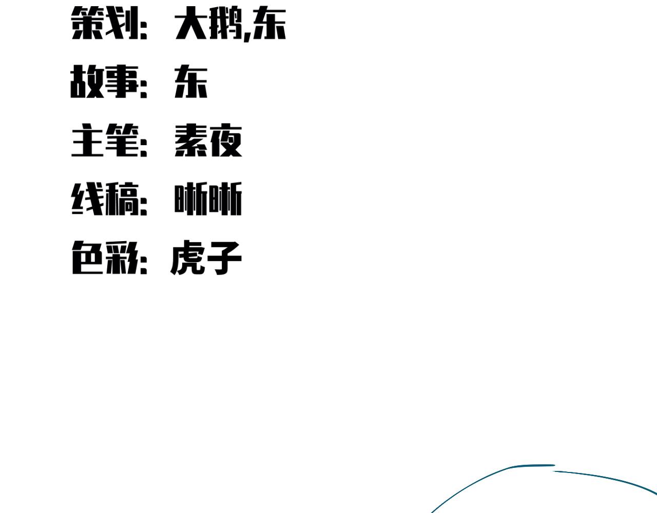 第57话 追击与谈判31