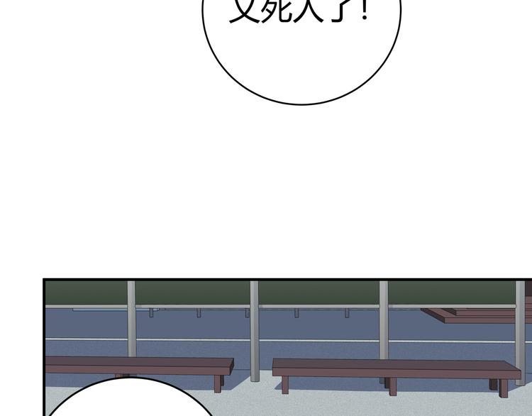 第8话 危险的对话5