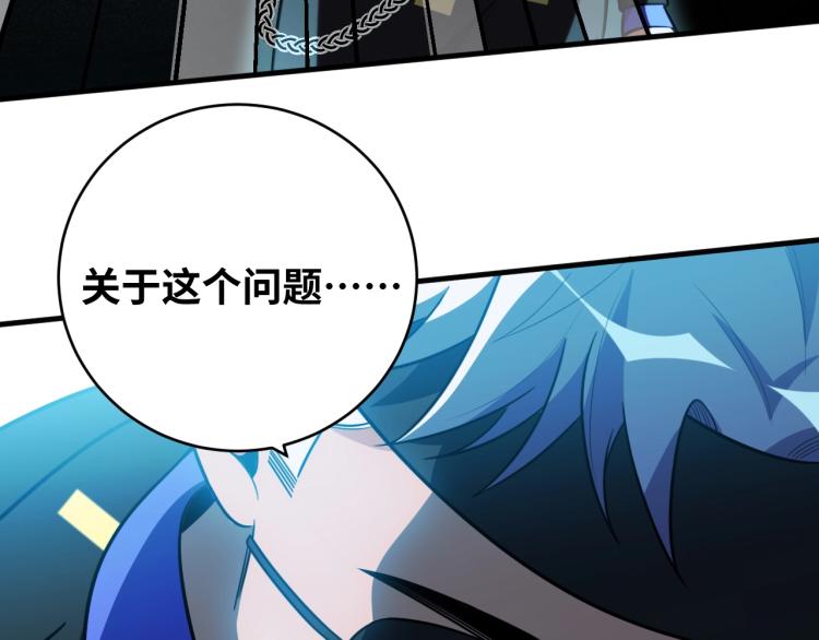 第39话 死亡罗盘44