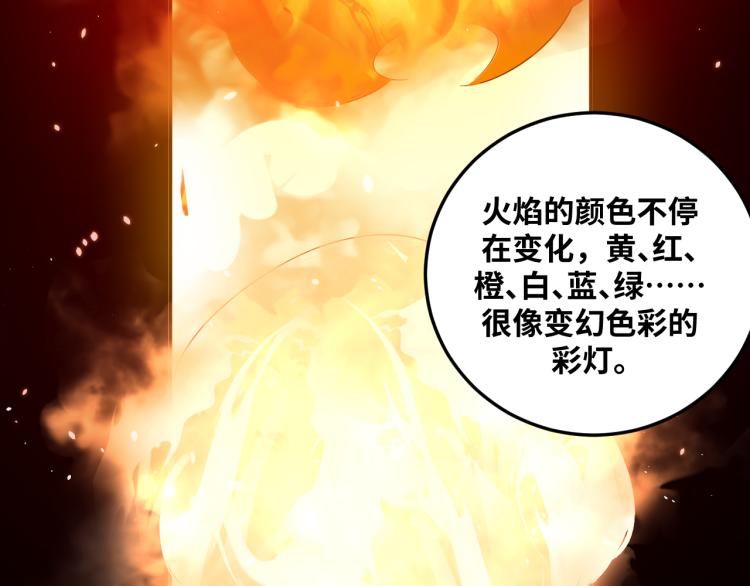 第36话 危机重重之路21