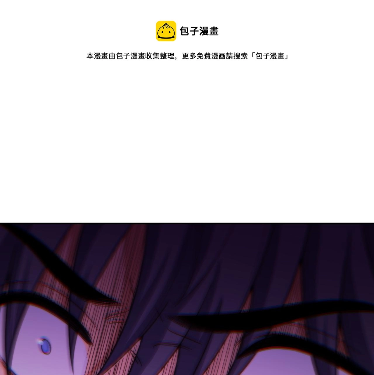 第95话 混乱是杀戮的灵魂16