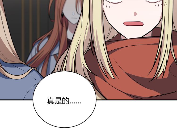第3话 海王的惩罚189