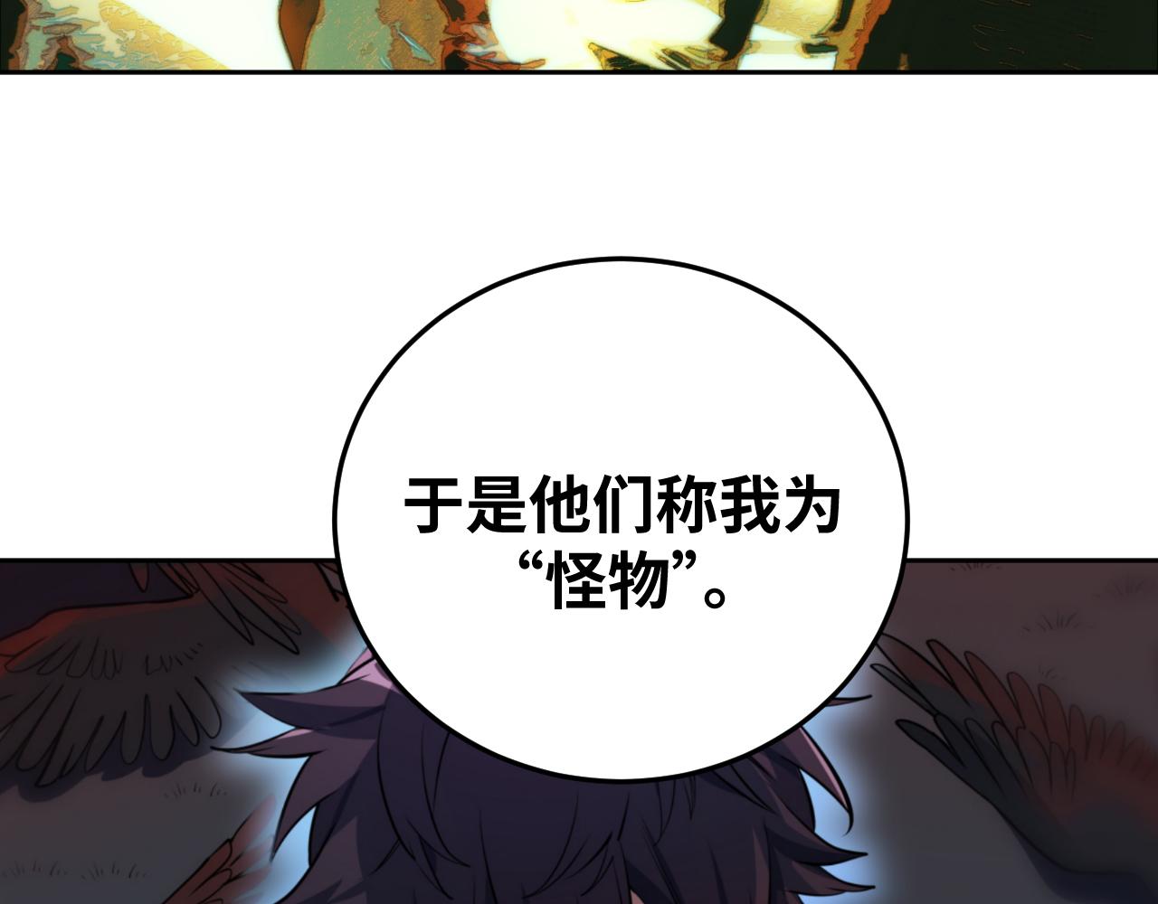 第73话 只要你在我身边12