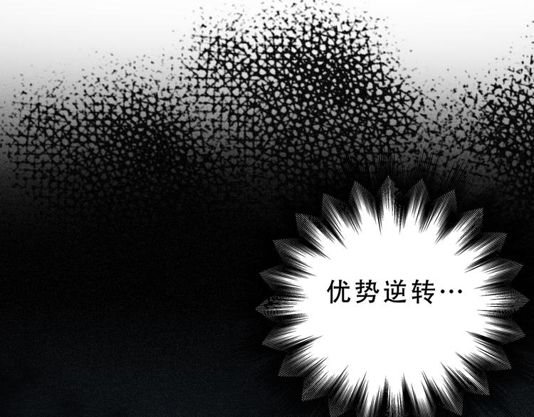 第23话 逆转战局，敌人暴露74