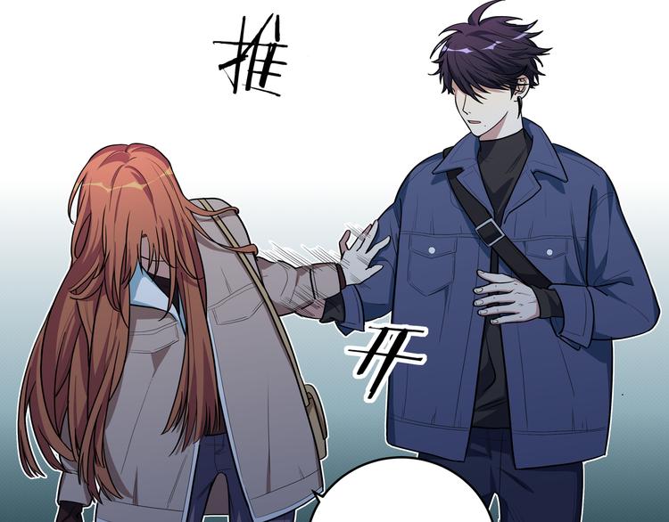 第3话 海王的惩罚54