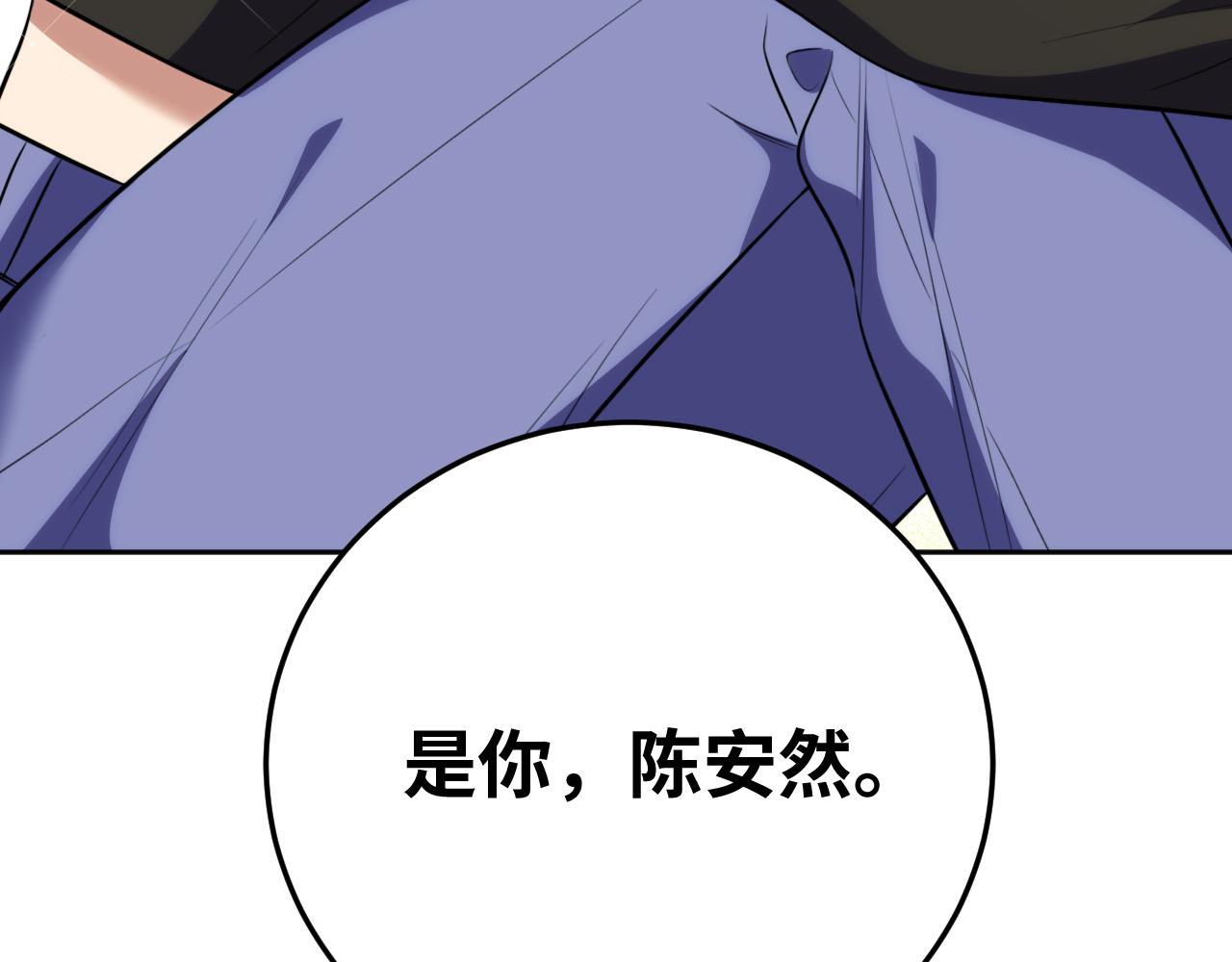 第73话 只要你在我身边43
