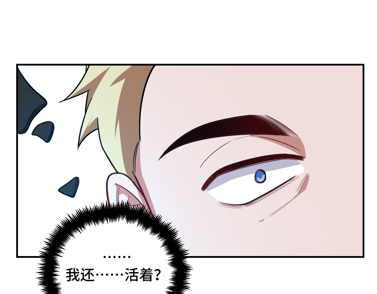 第117话难以置信的宁远75
