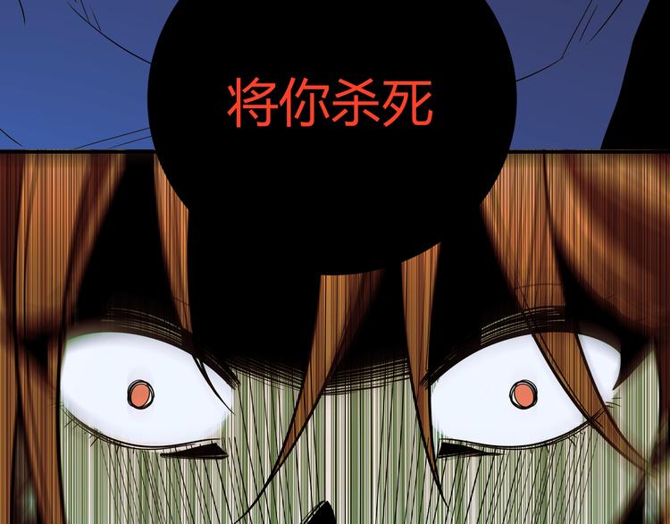 第11话 冷酷的宁远99